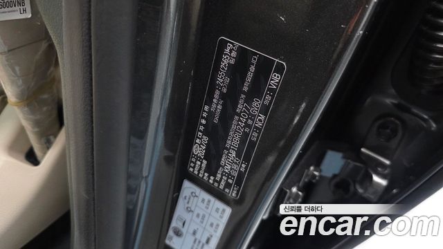 Genesis GV80 2.5T Gasoline 2WD 2024 — фото 37