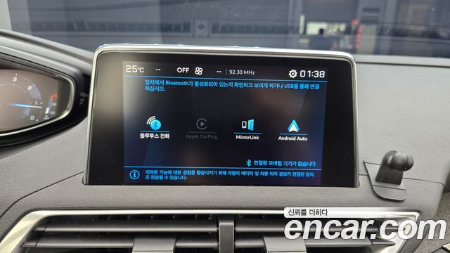 Peugeot 3008 (II) 1.5 BlueHDi Allure 2019 — фото 16