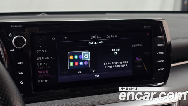 Kia K5 (III) 2.0 Prestige 2021 — фото 29