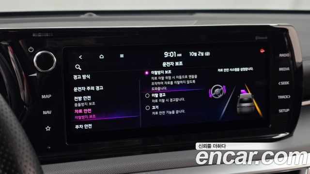 Kia K5 (III) 2.0 Prestige 2021 — фото 30