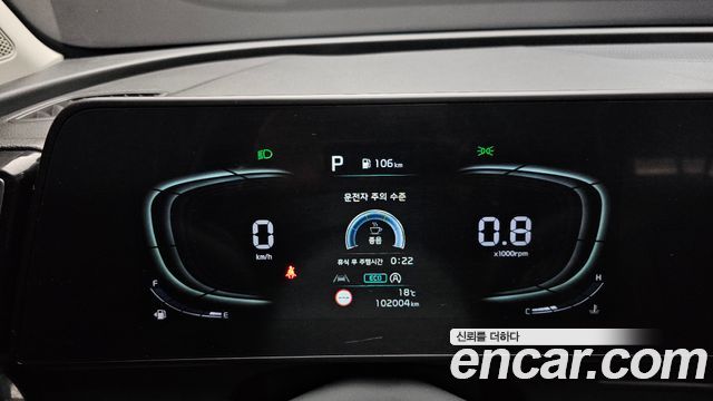 Kia Sportage (V) Diesel 2.0 2WD Trendy 2022 — фото 8