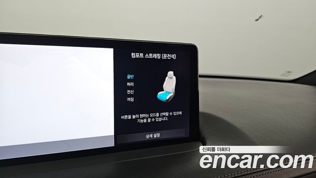 Genesis GV70 2.5T Gasoline AWD 2021 — фото 17