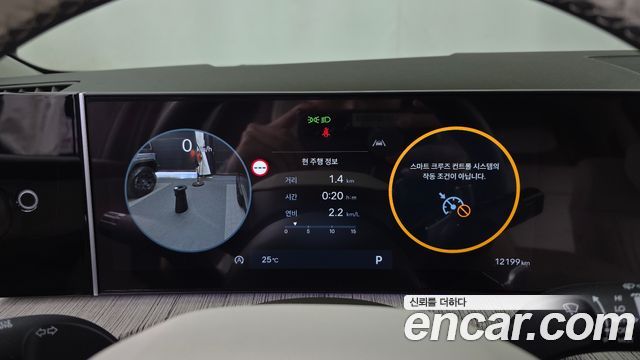 Hyundai Santa Fe (MX5) Gasoline 2.5T 2WD Calligraphy 2025 — фото 9