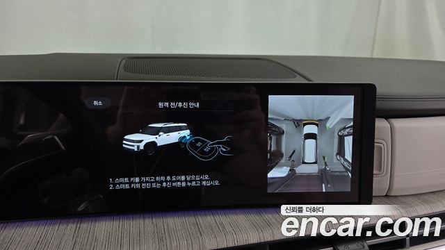 Hyundai Santa Fe (MX5) Gasoline 2.5T 2WD Calligraphy 2025 — фото 17