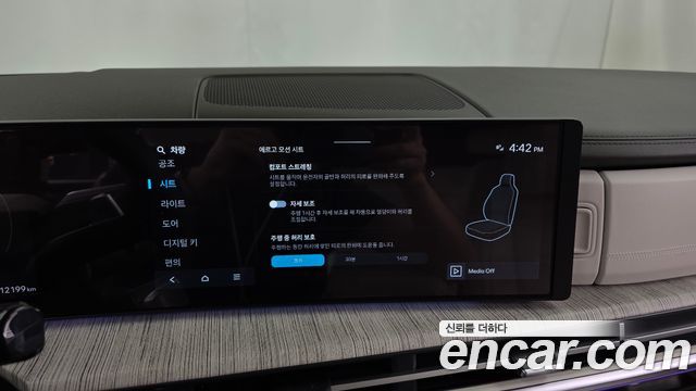 Hyundai Santa Fe (MX5) Gasoline 2.5T 2WD Calligraphy 2025 — фото 18