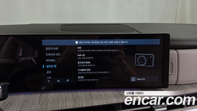 Hyundai Santa Fe (MX5) Gasoline 2.5T 2WD Calligraphy 2025 — фото 19
