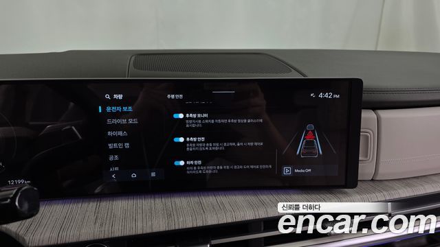 Hyundai Santa Fe (MX5) Gasoline 2.5T 2WD Calligraphy 2025 — фото 20