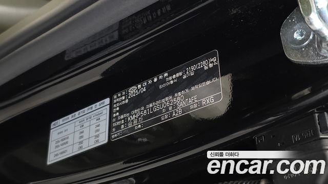 Hyundai Santa Fe (MX5) Gasoline 2.5T 2WD Calligraphy 2025 — фото 38