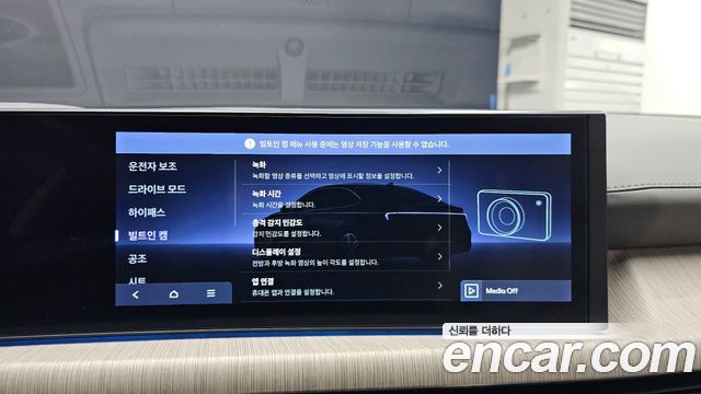 Hyundai Sonata The Edge (DN8) 1.6 Turbo Inspiration 2026 — фото 16