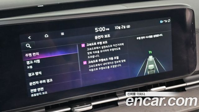 Kia Carnival (IV) Diesel 7-Seater Signature 2023 — фото 18