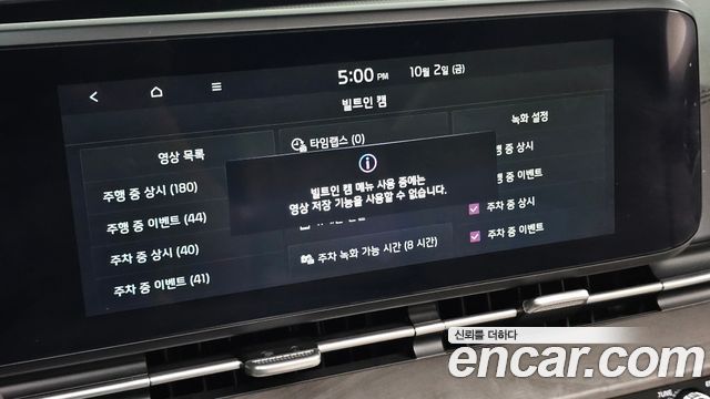 Kia Carnival (IV) Diesel 7-Seater Signature 2023 — фото 19