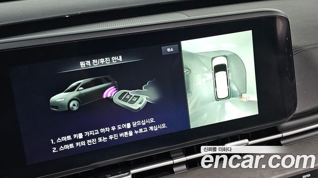 Kia Carnival (IV) Diesel 7-Seater Signature 2023 — фото 20