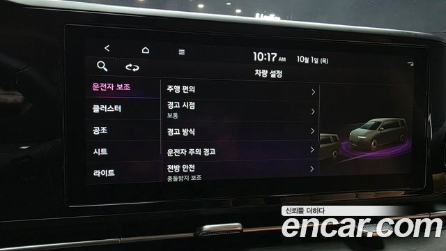 Kia Carnival (IV) Diesel 9-Seater Noblesse 2023 — фото 30