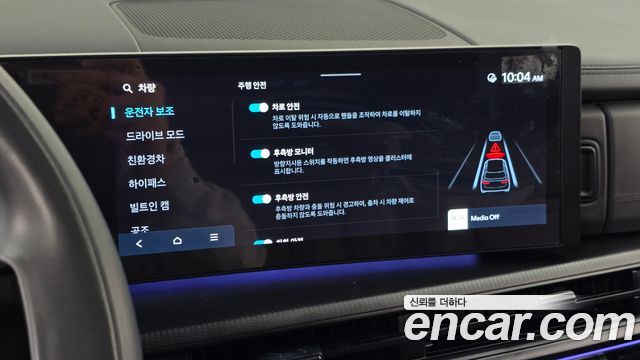 Hyundai Santa Fe (MX5) HEV 1.6 2WD Calligraphy 2025 — фото 32