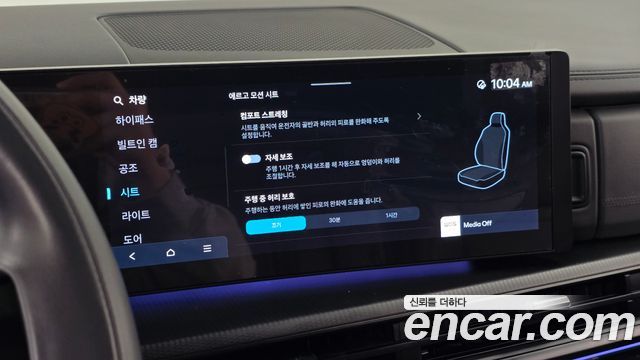 Hyundai Santa Fe (MX5) HEV 1.6 2WD Calligraphy 2025 — фото 33