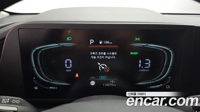 Kia Niro Trendy 2022 — фото 8