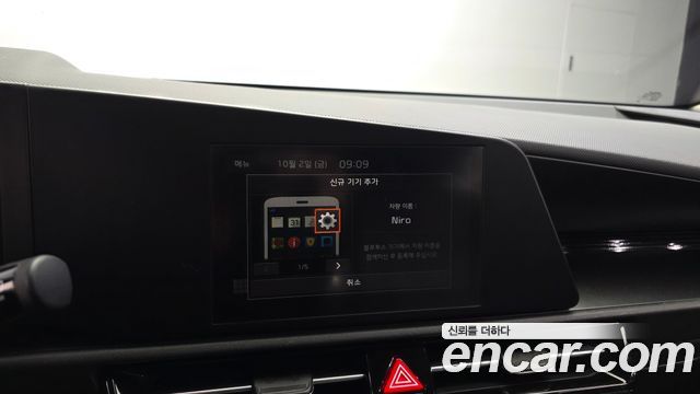 Kia Niro Trendy 2022 — фото 17