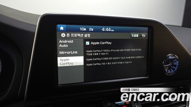 Hyundai Grandeur (IG) 2.4 Premium 2019 — фото 18