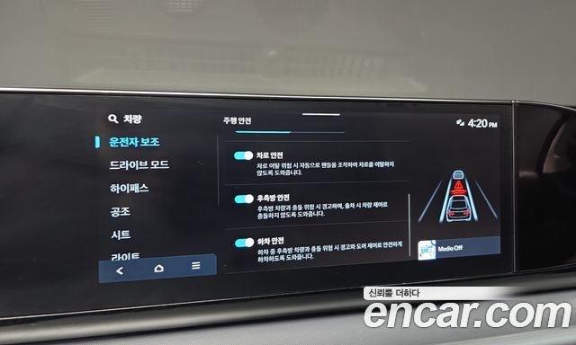 Hyundai Grandeur (GN7) 2,5 Gasoline 2WD Premium 2023 — фото 27