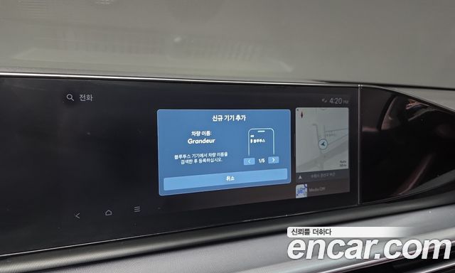 Hyundai Grandeur (GN7) 2,5 Gasoline 2WD Premium 2023 — фото 30