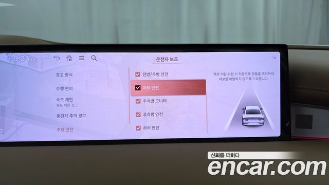 Genesis G80 (RG3) Gasoline 2.5 Turbo AWD 2027 — фото 31