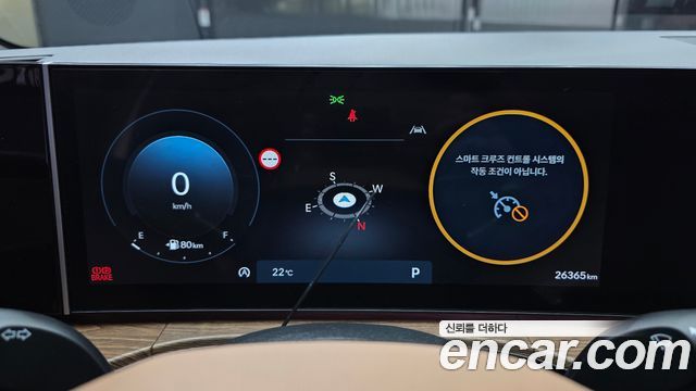 Hyundai Santa Fe (MX5) Gasoline 2.5T 2WD Prestige 2024 — фото 8