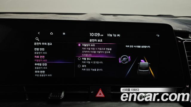 Kia Sportage Hybrid (V) Signature 2WD 2023 — фото 17