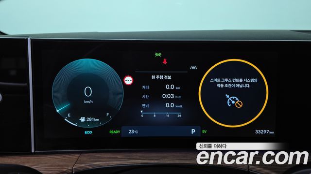 Hyundai Santa Fe (MX5) HEV 1.6 2WD Calligraphy 2025 — фото 8