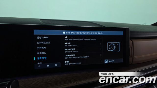 Hyundai Santa Fe (MX5) HEV 1.6 2WD Calligraphy 2025 — фото 22