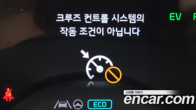 Kia Sportage Hybrid (V) Prestige 2WD 2024 — фото 16