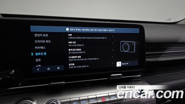 Hyundai Kona Electric (SX2) Long Range Premium 2025 — фото 17