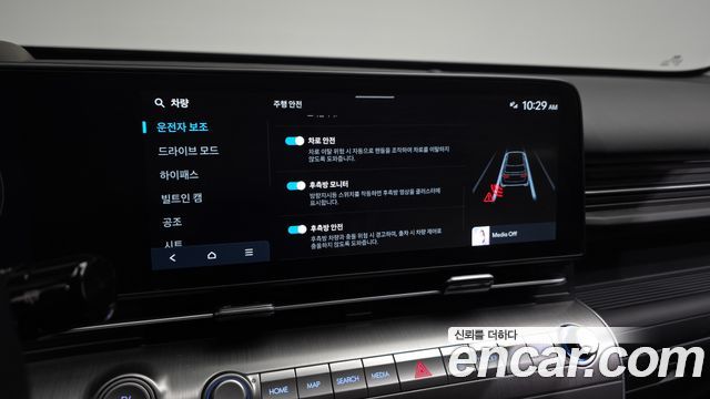 Hyundai Kona Electric (SX2) Long Range Premium 2025 — фото 18