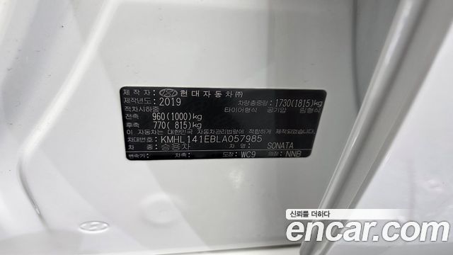 Hyundai Sonata (DN8) 2.0 Premium 2020 — фото 31