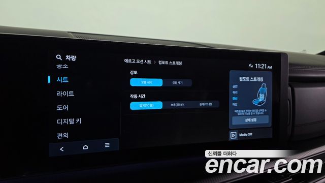Hyundai Santa Fe (MX5) HEV 1.6 2WD Calligraphy 2024 — фото 20