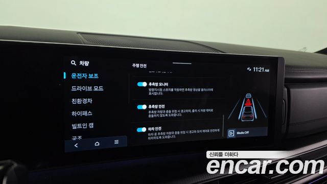 Hyundai Santa Fe (MX5) HEV 1.6 2WD Calligraphy 2024 — фото 21