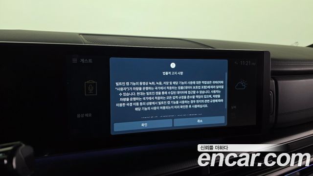 Hyundai Santa Fe (MX5) HEV 1.6 2WD Calligraphy 2024 — фото 38
