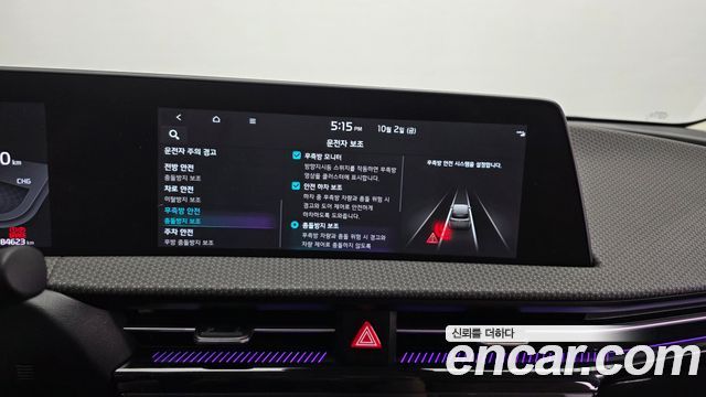 Kia EV6 Long Range Earth 2022 — фото 16