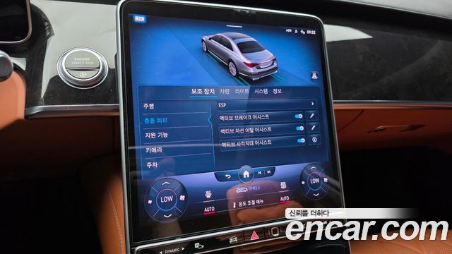 Mercedes-Benz S-Class (W223) S580L 4MATIC 2021 — фото 16