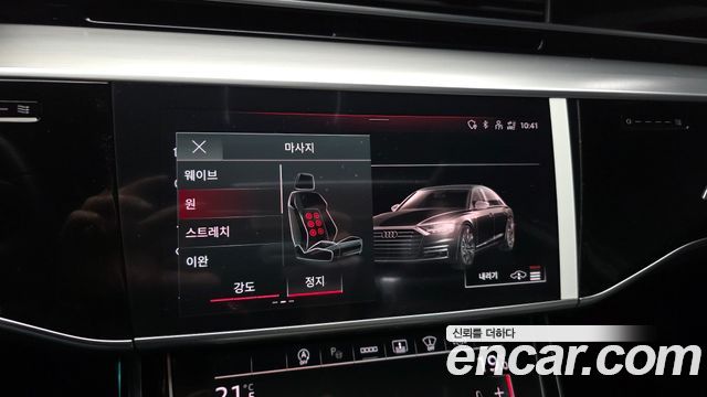 Audi A8 (D5) 55 TFSI Quattro LWB 2021 — фото 20