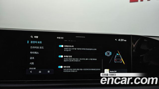 Hyundai Grandeur (GN7) 2,5 Gasoline 2WD Exclusive 2023 — фото 31