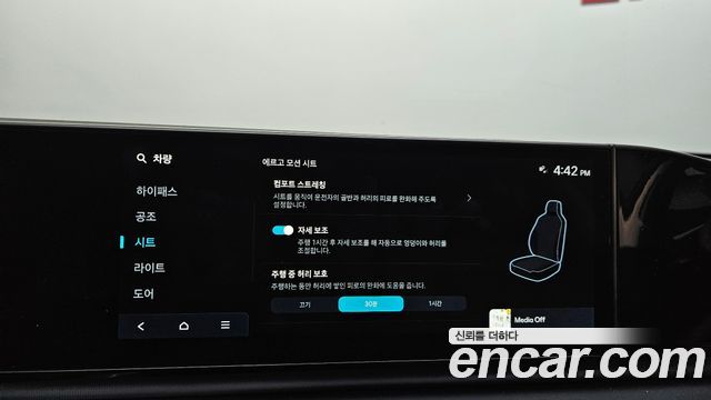 Hyundai Grandeur (GN7) 2,5 Gasoline 2WD Exclusive 2023 — фото 33