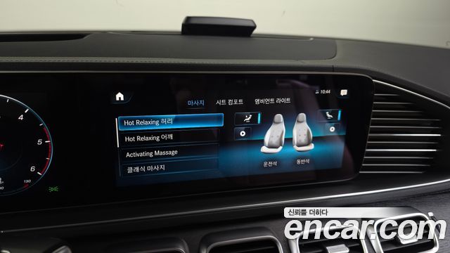Mercedes-Benz GLS-Class (X167) GLS400d 4MATIC 2023 — фото 17