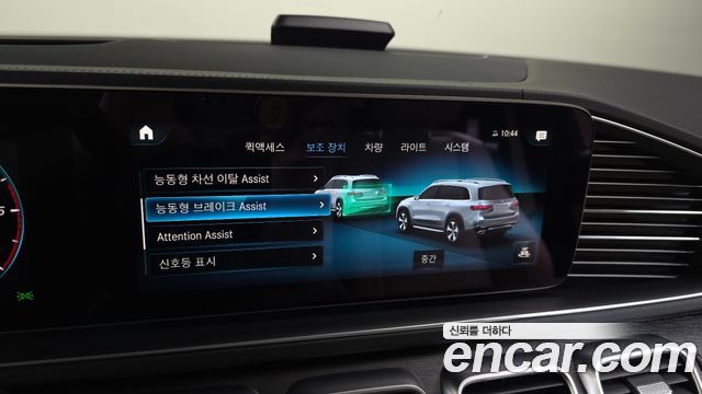 Mercedes-Benz GLS-Class (X167) GLS400d 4MATIC 2023 — фото 32