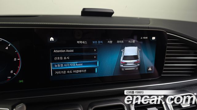 Mercedes-Benz GLS-Class (X167) GLS400d 4MATIC 2023 — фото 33