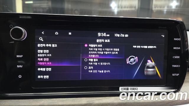 Kia K5 (III) 2.0 Noblesse 2022 — фото 16