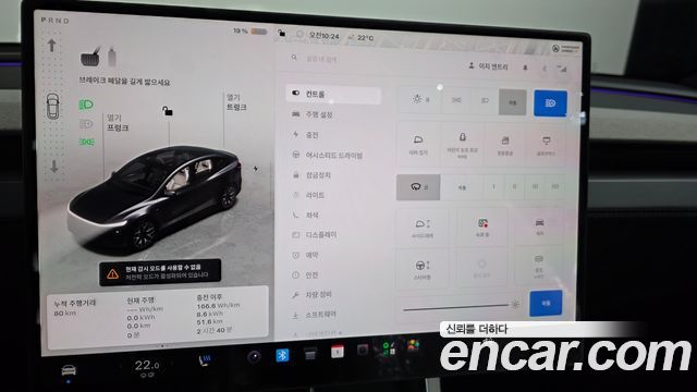 Tesla Model Y L Long Range AWD 2026 — фото 29