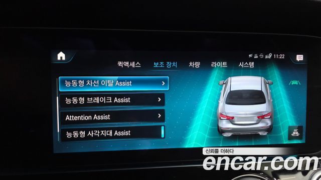 Mercedes-Benz E-Class (W213) E450 4MATIC Exclusive 2022 — фото 16