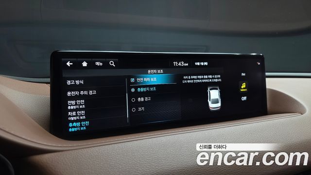 Genesis G80 (RG3) Gasoline 2.5 Turbo 2WD 2024 — фото 16