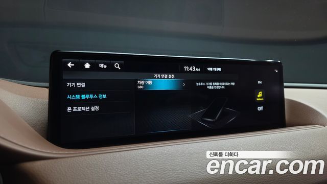Genesis G80 (RG3) Gasoline 2.5 Turbo 2WD 2024 — фото 33