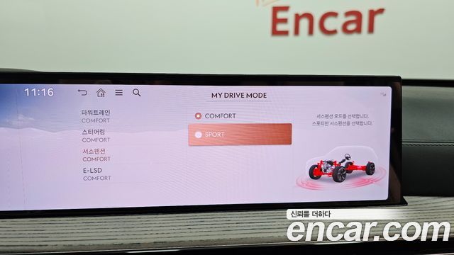 Genesis GV80 2.5T Gasoline AWD 2025 — фото 21